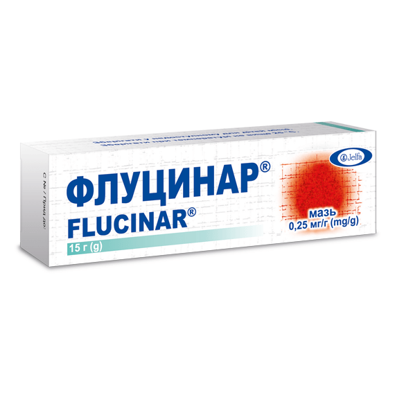 Флуцинар® мазь