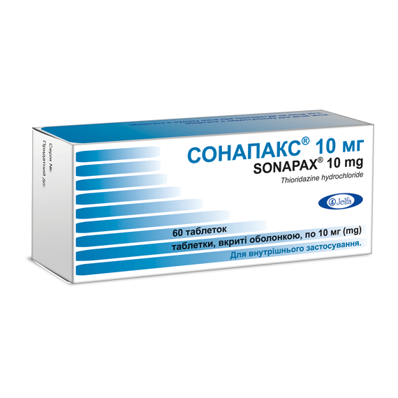 Сонапакс® 10 мг